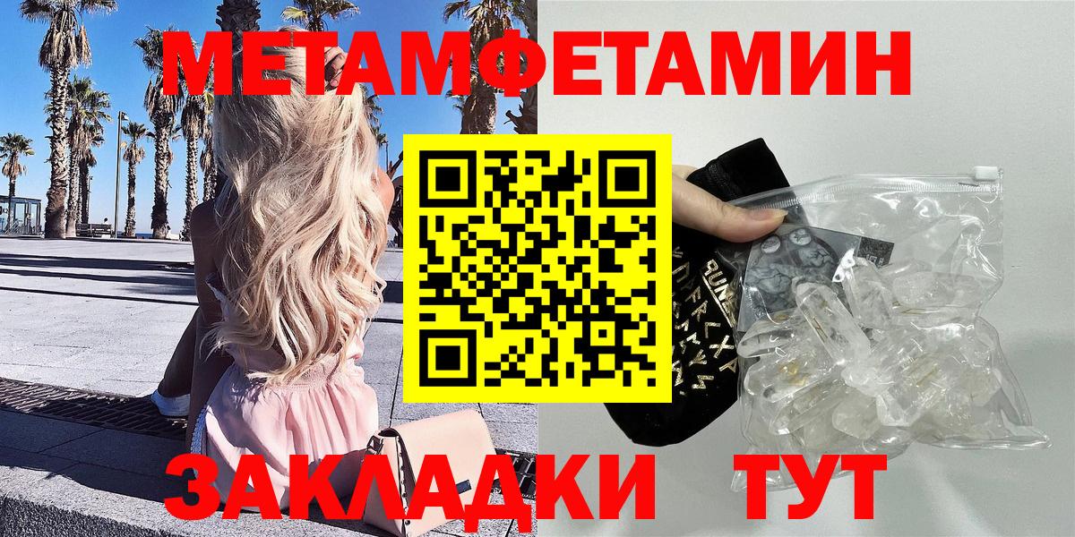 Амфетамин Premium Стрежевой