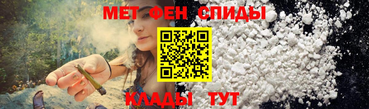 Alpha-PVP Стрежевой