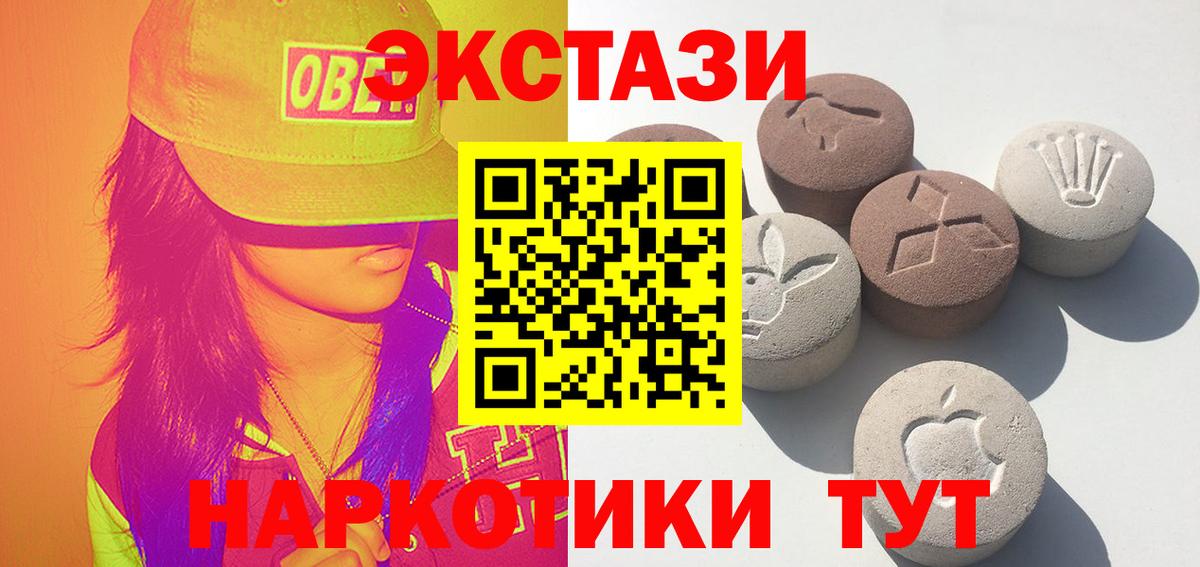Экстази Punisher  Вход с VPN  ЭКСТАЗИ  Стрежевой 