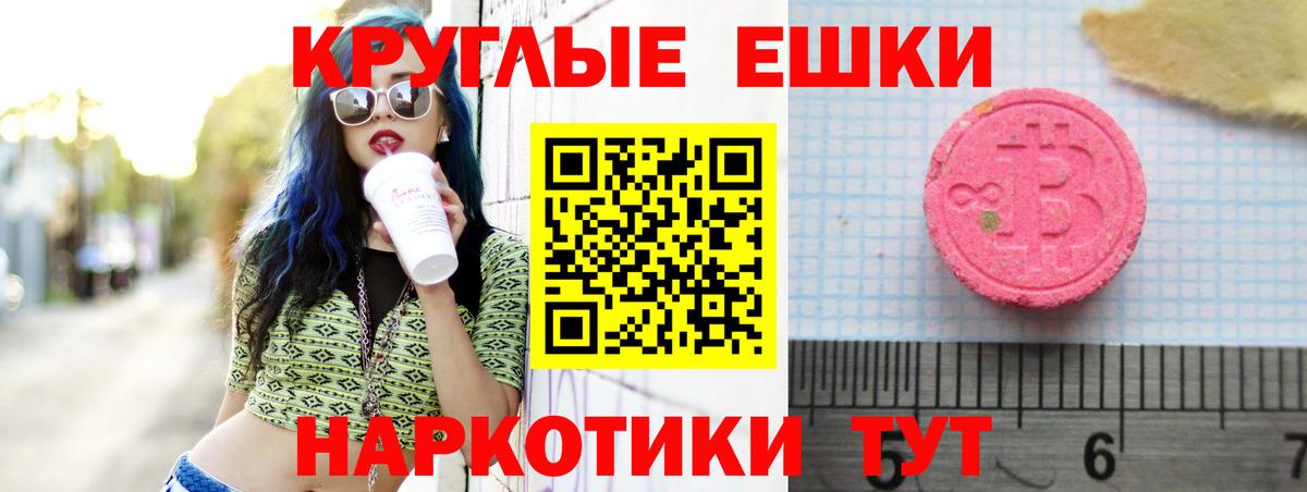 Ecstasy Cube Стрежевой
