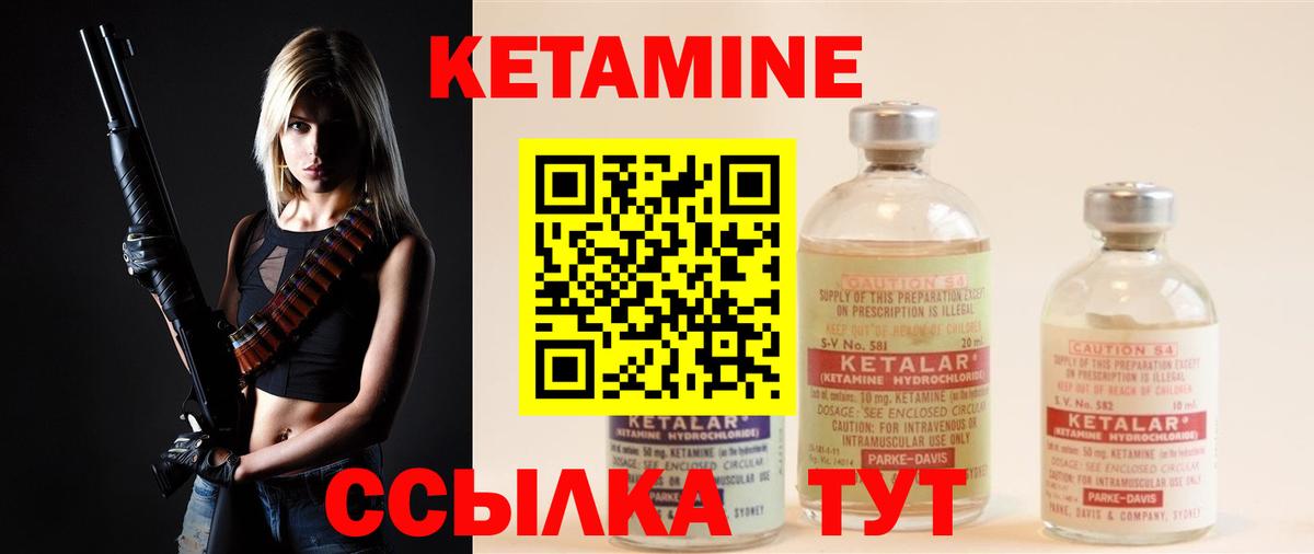 Стрежевой  маркетплейс Telegram  КЕТАМИН ketamine  Вход с VPN  КЕТАМИН ketamine 
