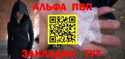 мефедрон Партизанск