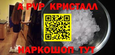 герыч Пыть-Ях