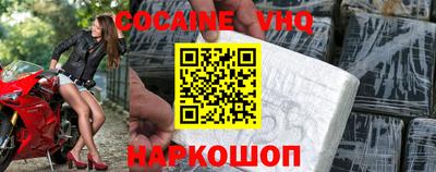 мефедрон Партизанск
