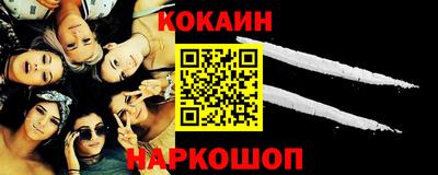 мефедрон Партизанск