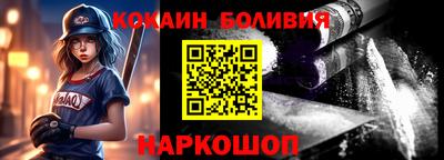 мефедрон Партизанск
