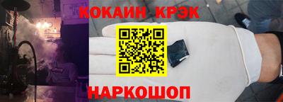 мефедрон Партизанск