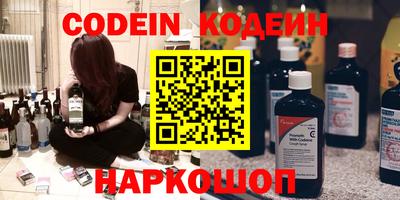 ГАЛЛЮЦИНОГЕННЫЕ ГРИБЫ Первоуральск