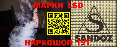 ГАЛЛЮЦИНОГЕННЫЕ ГРИБЫ Первоуральск