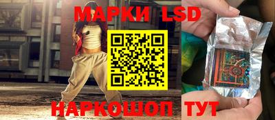 ГАЛЛЮЦИНОГЕННЫЕ ГРИБЫ Первоуральск
