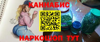 мефедрон Партизанск