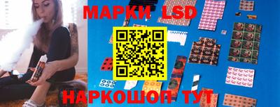 ГАЛЛЮЦИНОГЕННЫЕ ГРИБЫ Первоуральск