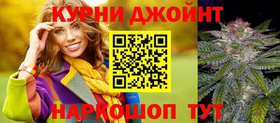 мефедрон Партизанск