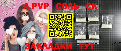 мефедрон Партизанск