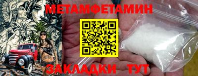 мефедрон Партизанск