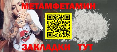 мефедрон Партизанск