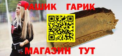 мефедрон Партизанск