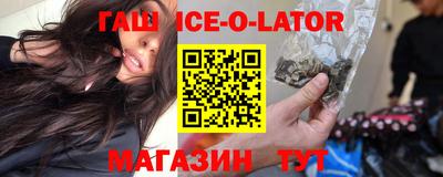 ГАЛЛЮЦИНОГЕННЫЕ ГРИБЫ Первоуральск