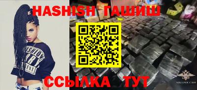 мефедрон Партизанск