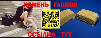 мефедрон Партизанск