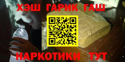 мефедрон Партизанск