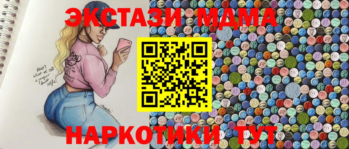 А ПВП СК   Гашиш  Вход с VPN  КОКАИН  Меф кристаллы  Стрежевой  ГАШИШ  Где купить наркотики? 