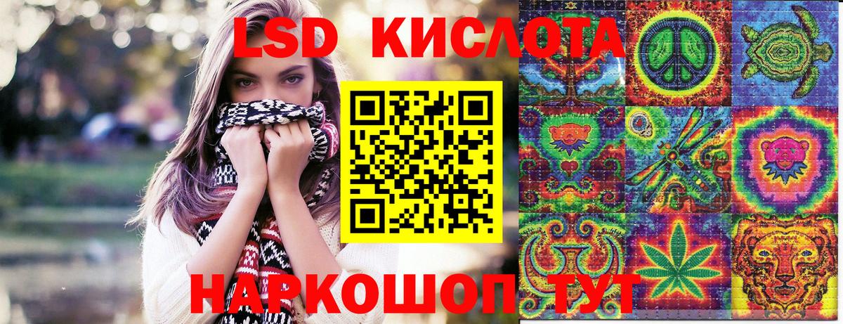 Марки NBOMe 1,8мг  Марки 25I-NBOMe  Вход с VPN  Стрежевой  Марки NBOMe 1,8мг 