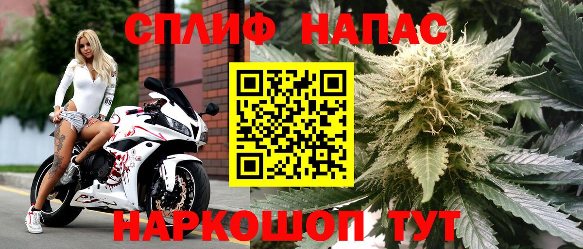 Бошки марихуана марихуана  Бошки Шишки тримм  Стрежевой  Вход с VPN  Конопля White Widow 